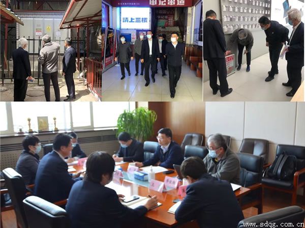 山東國投公司安全總監(jiān)王矞帶隊到輕工供銷公司開展安全生產(chǎn)督導檢查