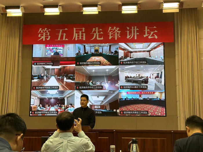 輕工供銷(xiāo)派駐“四進(jìn)”隊(duì)員參加先鋒講壇并榮獲“優(yōu)秀”表彰